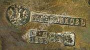 История пробы и клейма на ювелирных изделиях и слитках — иллюстрация 2