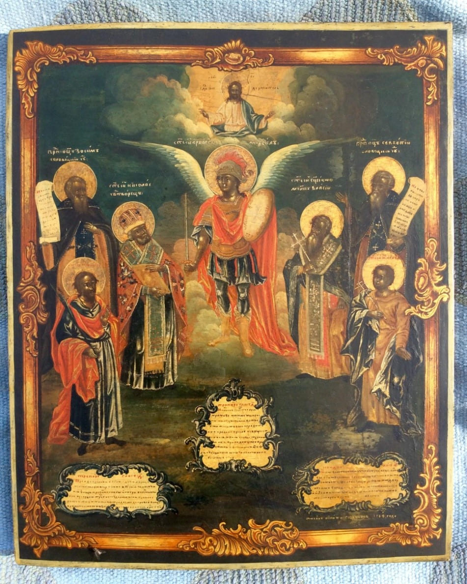 Иконы Горбуновых из села Холуя