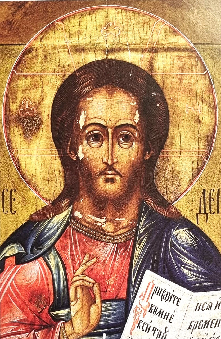 Гуслица