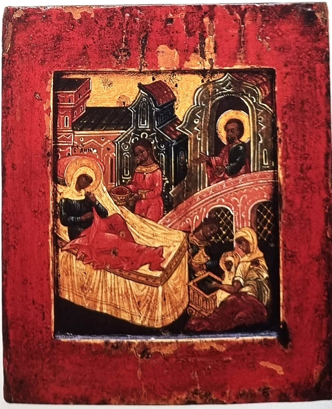 Гуслица