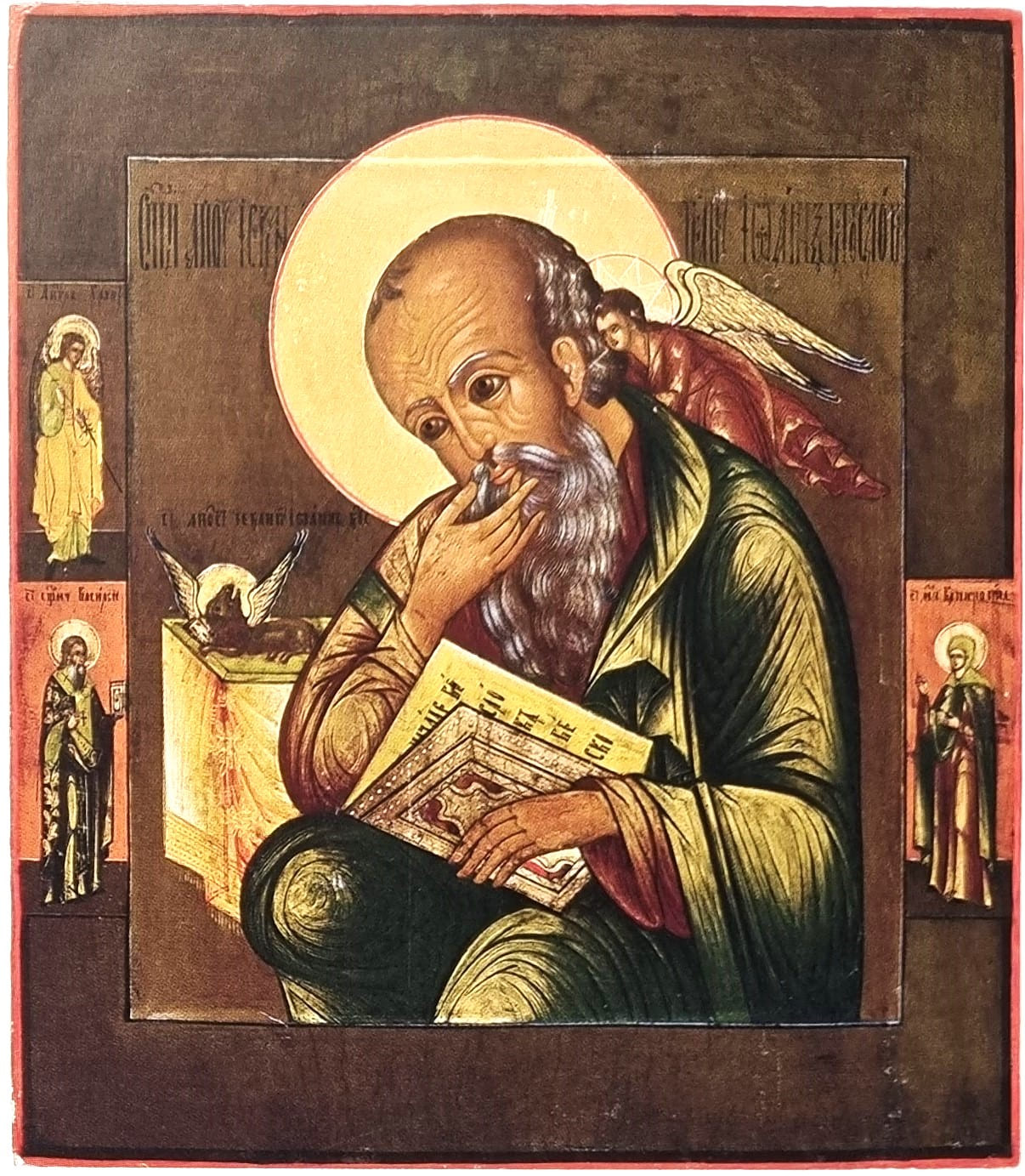 Гуслица