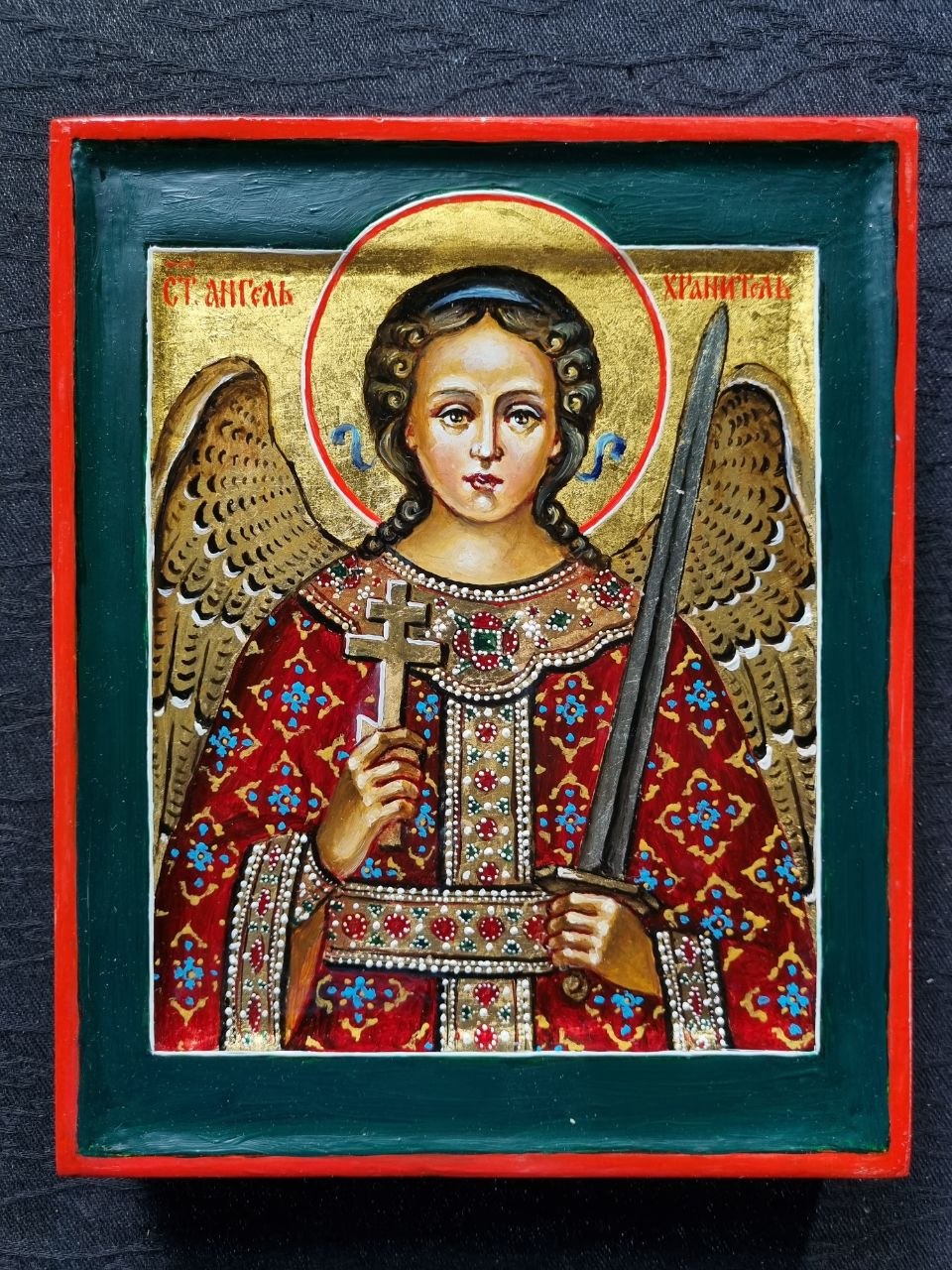 Ангел Хранитель, полный вид