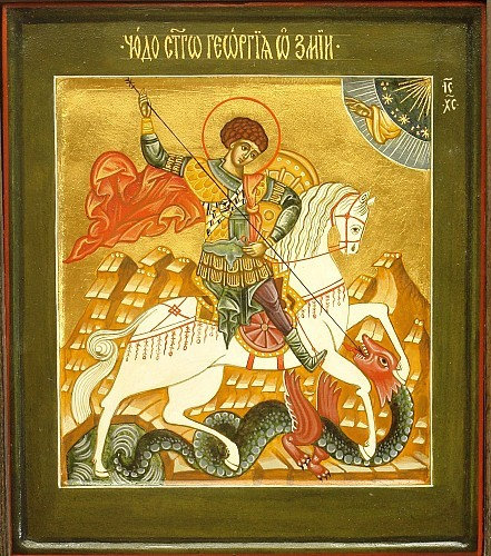 Икона Чудо Георгия о змие., полный вид