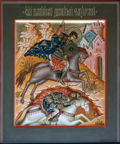 Икона Чудо великомученика Димитрия Солунского., полный вид