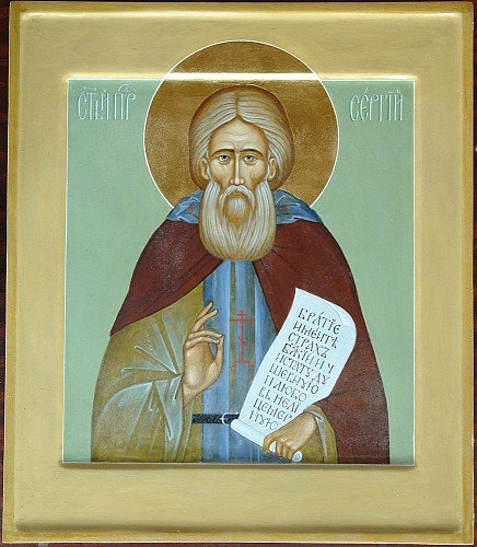 Икона Преподобный Сергий Радонежский., полный вид